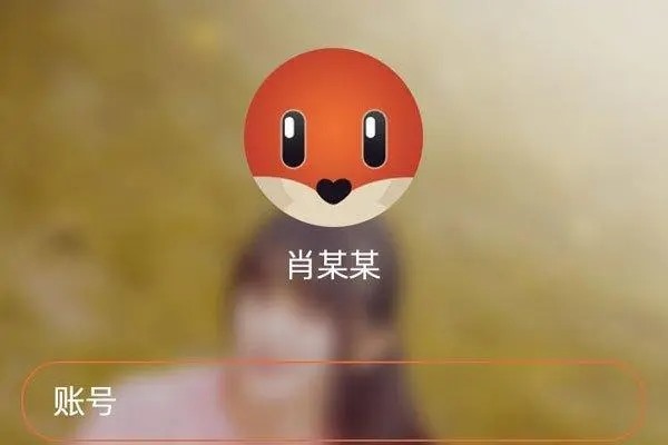 OPPOA7x手机怎么注销探探?