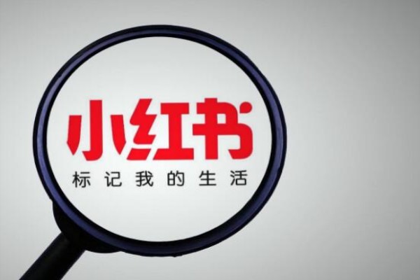 小红书引流最快的方法是什么？